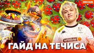 КАК ИГРАТЬ НА TECHIES В DOTA 2 | ГАЙД НА МИНЕРА ОТ ANTARES VIRTUS.PRO