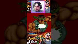 Bachpan Ki Yadgar Arcade Game | Midnight Resistance Urdu Commentary