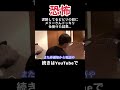 【TikTokでバズった動画】メリーさんドッキリした結果www#shorts#TikTok#ドッキリ
