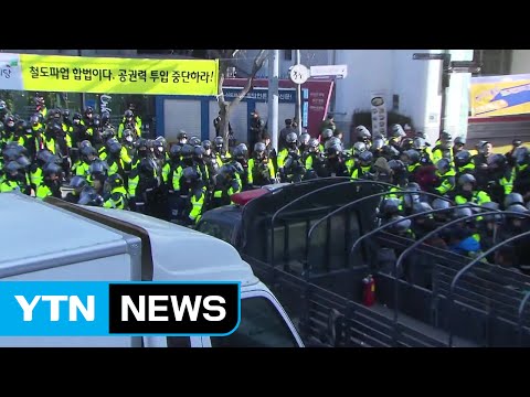 최장 기록 깬 철도파업...두려운 후폭풍 / YTN (Yes! Top News)