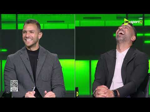 ملعب ON لقاء خاص مع أحمد فتحي في ضيافة إبراهيم عبد الجواد 