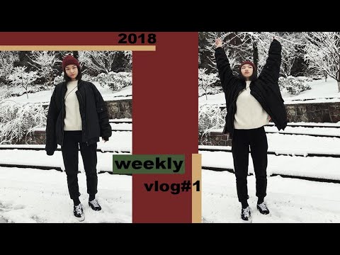良潇｜vlog日常｜记录生活在杭州的每一天｜初投稿