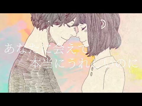 Kenshi Yonezu - Eine Kleine 【Cover】