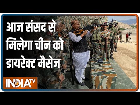 बॉर्डर पर तनाव के बीच भारत-चीन के मुद्दे पर रक्षा मंत्री Rajnath Singh आज संसद में दे सकते हैं बयान