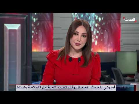 تحالف الشباب والحوثيين يهدد الملاحة في البحر الأحمر