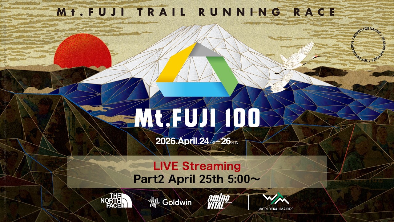 🔴 🇯🇵 Mt.FUJI 100 2026 LIVE - Part 2 マウントフジ100・日本語版