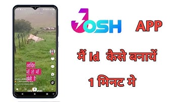 josh app me id kaise banaye l josh app pe id kaise banaye l josh app kaise chalaye
