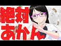 ねこクラゲ先生の脱税事件【新人作家・プロ小説家】