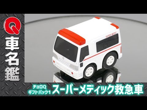 チョロQ MLB 21種　コンプリート チョロQ MLB 21種 コンプリート チョロQ MLB 21種 コンプリート