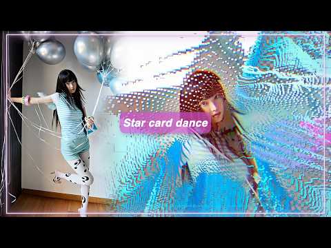 star card dance || after effects tutorial