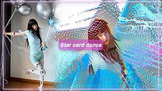 star card dance || after effects tutorial