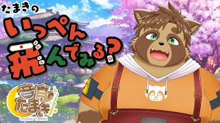 【雀魂】今年まだ開運麻雀してなくない！？戦おう！【参加型】