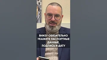 Как правильно написать расписку? #shorts