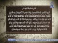 المسلمون يتساءلون | قراءة نص خطبة الوداع للرسول -صلي الله عليه وسلم .. مع د/ سالم عبد الجليل