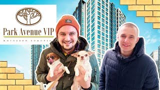 ЖК PARK AVENUE VIP 🐩 Жизнь В Комплексе Премиум Класса! Обзор ЖК Парк Авеню В Киеве
