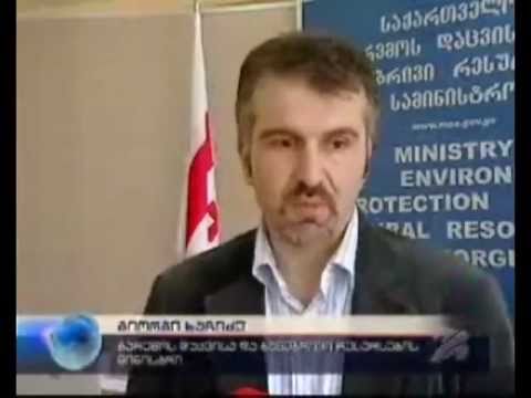 MOE. ონის კაშხლის პროექტი. 04.06.2009