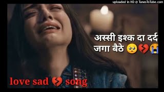 Asi Ishq Da Dard Jaga Baithe Lyrics अस्सी इश्क दा दर्द Sheesha (2005) Sad💔Song @SandeepGtYt #sad