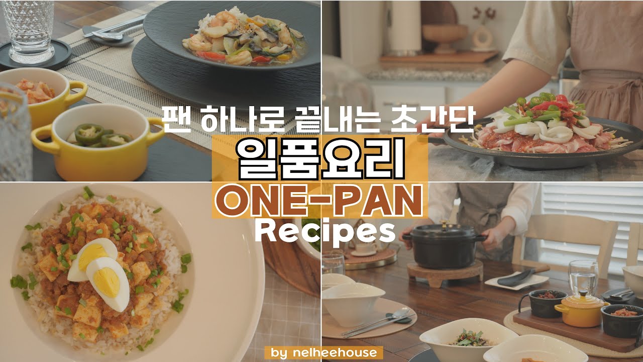 Korean One-Pot Meals - Cozy, Easy and Yummy - Kimchimari