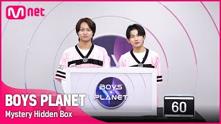 [BOYS PLANET] 박스 안에 숨겨진 놀라운 비밀?! '수상한 히든박스' | 케이 (KEI) VS 효 (HYO)