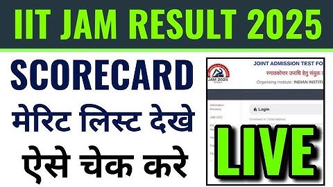 How to check iit jam result 2025 in hindi, iit jam result 2025 kaise check kare, iit jam scorecard