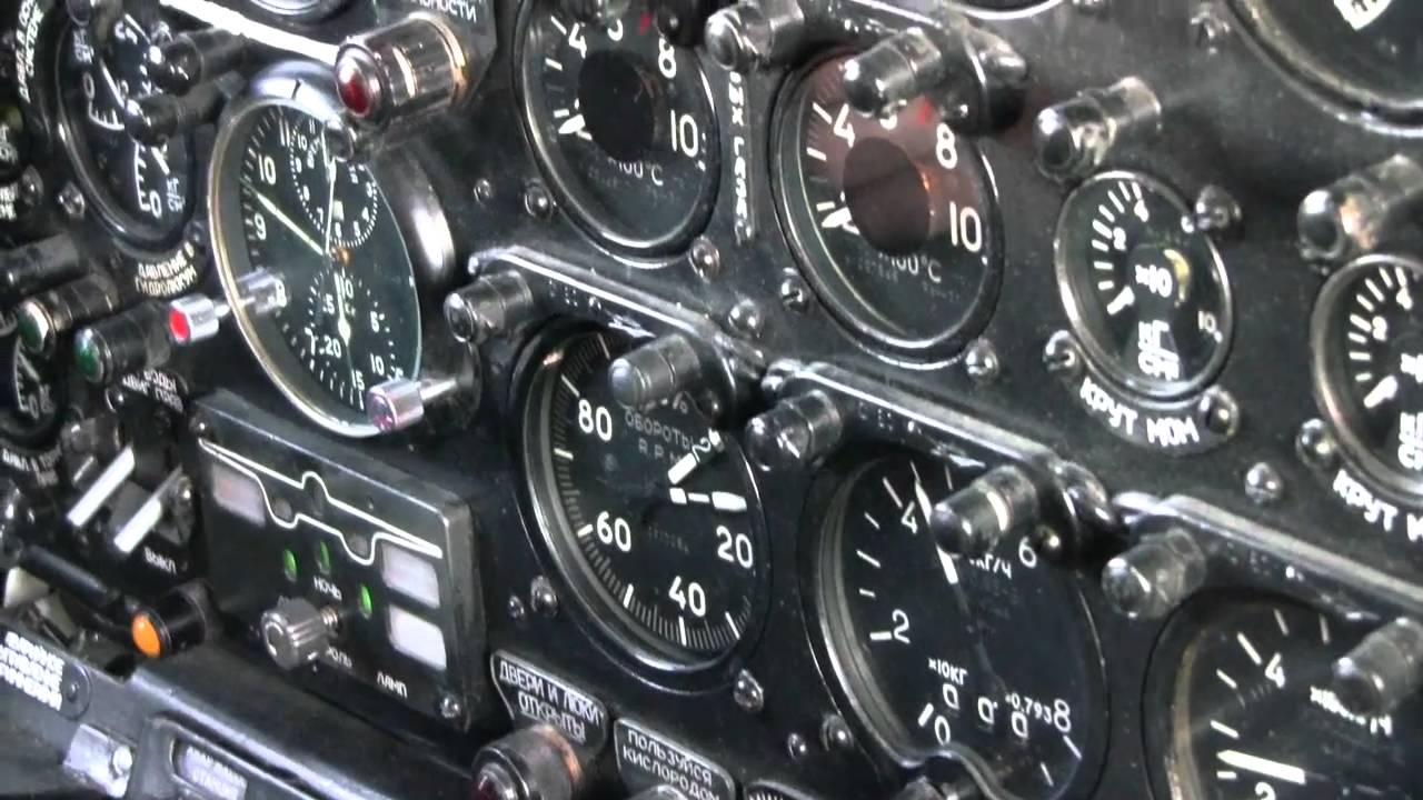 Ан 2 обороты двигателя
