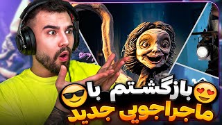 Little Nightmares 2 // با پدیده خارق العاده مواجه شدم