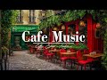 Джаз кафе ☕ Мягкий джаз, фоновая музыка для отдыха, работа #2