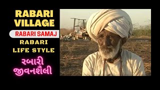 Rabari Tribe Village Tour at Kutch On Gujarat  Documentary Video 1990 Rabari Samaj life style Rabari