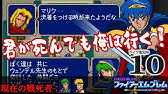 舞い降りる雷光 千年戦争アイギス 救世主王子 Youtube 舞い降りる雷光 千年戦争アイギス 救世主王子 Youtube