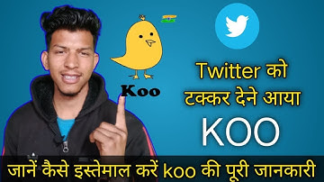 Koo App kya hai? Kaise use kare? Poori jankari hindi me
