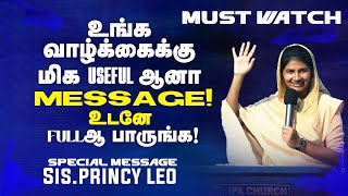 உங்க வாழ்க்கைக்கு மிக USEFUL ஆனா MESSAGE ! உடனே FULLஆ பாருங்க ! | Sis. Princy Leo Rakesh | May 17