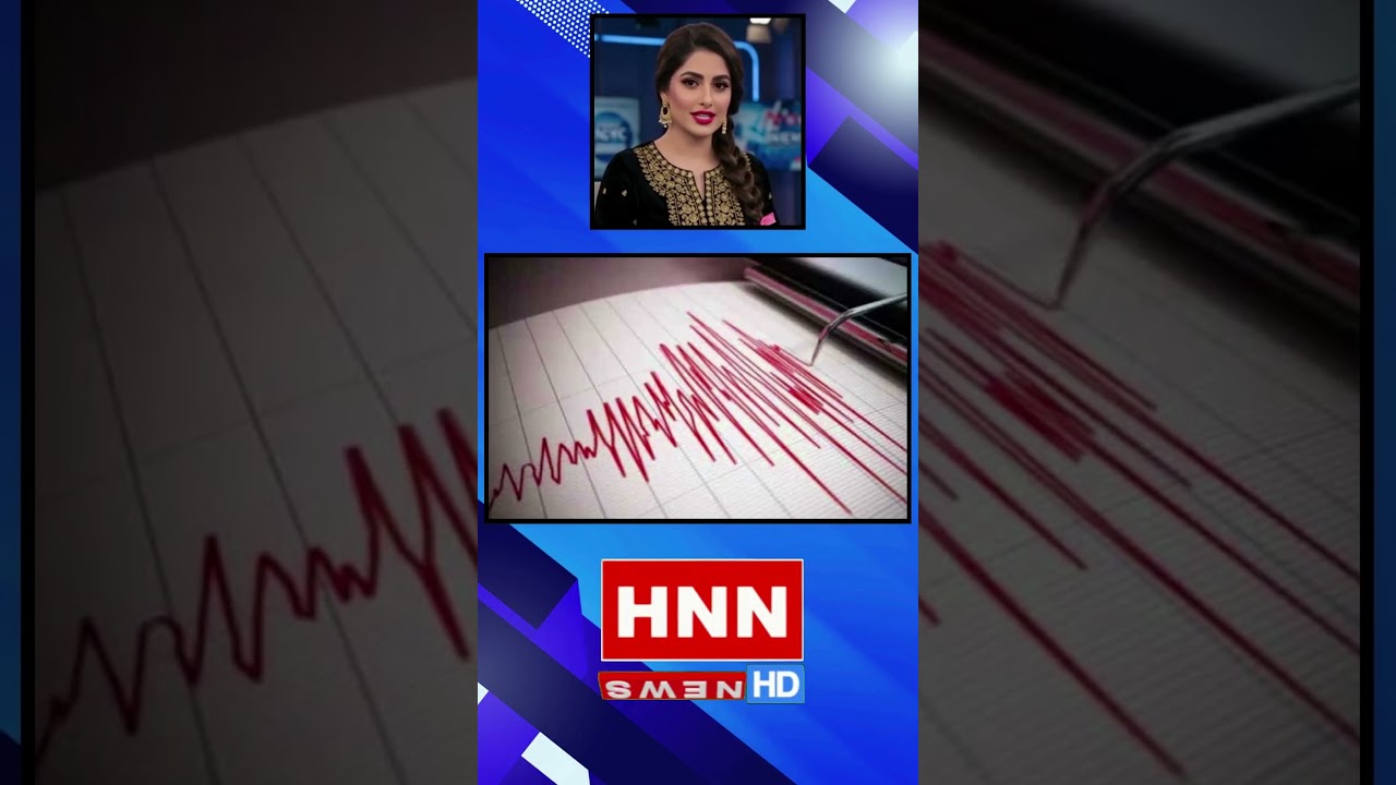 لاہور، اسلام آباد سمیت ملک کے مختلف شہروں میں زلزلے کے شدید جھٹکے