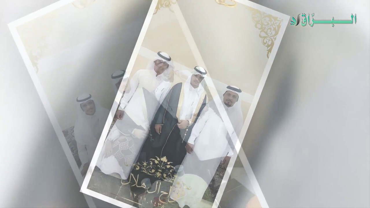 حفل زواج الشاب موسى أحمد محمد الزهراني