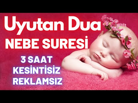 Nebe suresi | Bebek uyutan dua | Bebek sakinleştiren dua | Ne zaman bebeğim ağlasa hemen dinletirim