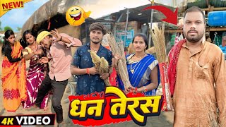 Video Download