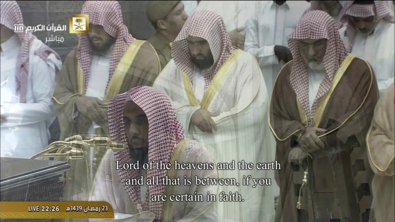 ترتيل ولا أروع للشيخ عبدالله الجهني ليلة 24 رمضان 1439هـ