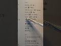 los peb kawm ua ke #learnchinese #learn