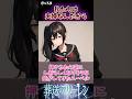 【葬送のフリーレン】最新話127話ユーベルとラントの関係が…!?#葬送のフリーレン #反応集 #アニメ