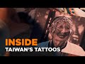 Taiwan’s tattoo scene explained in 6 minutes
