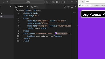 آموزش کامل pseudo‑class :hover در CSS | افکت‌های جذاب برای دکمه‌ها