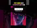사자보이즈가 덕후판 대통합 중인 이유 사자보이즈가 덕후판 대통합 중인 이유