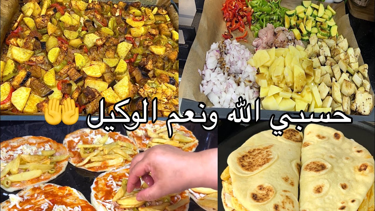 قدر الله ماشاء فعل حسبي الله ونعم الوكيل عييت الخرجة منين اول مرة تتلف لي ما نعرفش ندير عنوان للفيدي