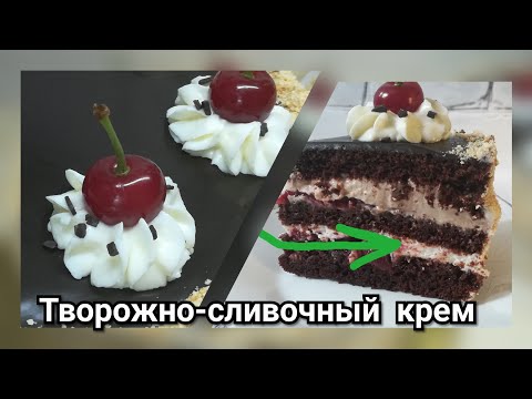 Video: Cream Cheese Kua Zaub: Cov Ntawv Qhia Ceev Ceev