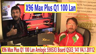 X96 Max Plus Q1 100 Lan Mod (TV) Firmware. Amlogic S905X3 Board Q5X3_141 V4.1 20112 X96MAX X96 Max Plus Q1 100 Lan Mod (TV) Firmware. Amlogic S905X3 Board Q5X3_141 V4.1 20112 X96MAX
