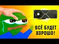 Дефицит и игр нет, но вы держитесь 🎮 ФЛУД #17