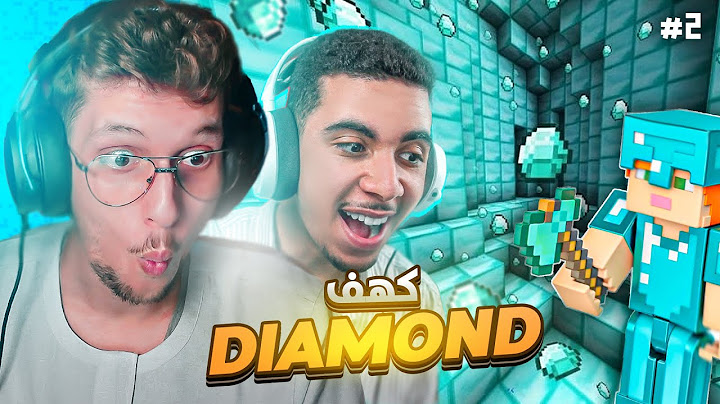 Minecraft | #2 😱😱 دخول إلى كهف دايموند