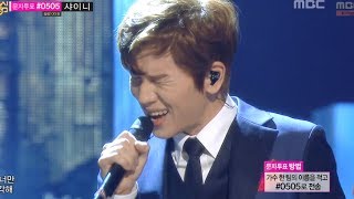 K.Will - You Don't Know Love, 케이윌 - 촌스럽게 왜이래 Music Core 20131102