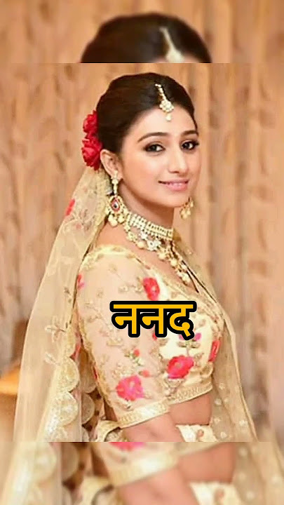 yrkkh naira family serial ♥️#yrkkh #naira #and #other #members #cute #pic 🥰#trending #shortsfeed 💗