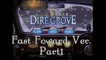 Mystery Case Files: Dire Grove / ミステリー事件簿：ダイアグローブの伝説 ™ プレイ動画 (日本語早送りVer.)Part1