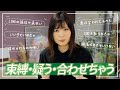 見捨てられ不安の特徴と理由。どうすればいいの?